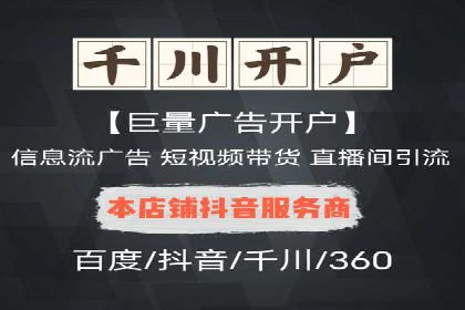 不同行业下的代理开户解决方案与案例
