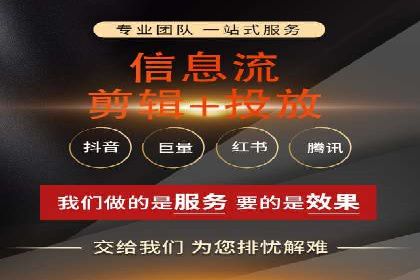信息流广告运营案例分析：企业级应用广告